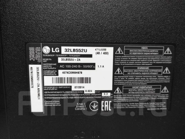 LG 32LB552U ����