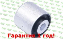 ����������� ����. ������. ����. ����� �����. ����. (O44mm) ��� AUDI A4(8K) 1.8T-3.2 07, A4 Allroad AUDI AW1420565 ����