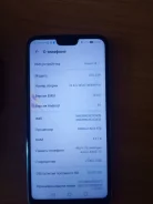 Honor 10. �/�, �����, 4G LTE, NFC ����