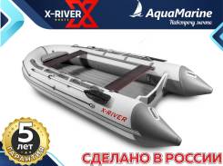 X-River. 2021 ���, ����� 4,2��., ��������� ���������, 30��.�., ������. ��� ����� �� ������������ ����