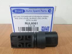     Ruei RUL6061 RUL6061 