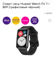 Huawei Watch Fit. GPS ����