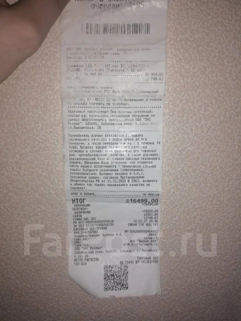 TCL. LED ����