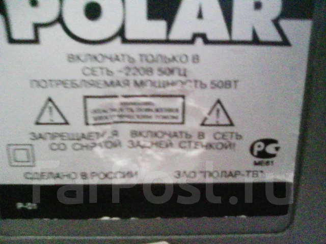 Polar. CRT (���) ����