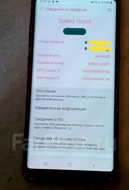 Samsung Galaxy Note 8. �/� ����