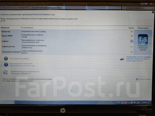 HP Pavilion dm4. 14", 2,4����, ��� 4 ��, ���� 500���, WiFi: 1, ����������� �� 1��. ����