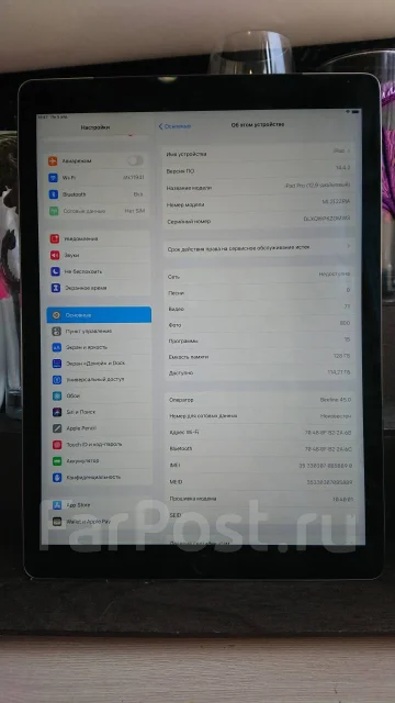 Apple iPad Pro. 12.9 ������, ������ 128 �� ����