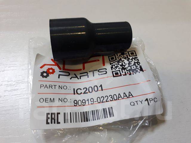 Alfi parts