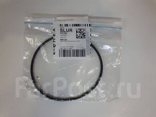 Венец маховика tohatsu 9. Кольцо 120 4. Кольцо 120 4. Кольцо 120 4. 17342-01a00 уплотнительное кольцо бензонасоса.