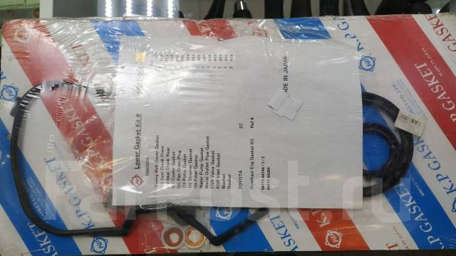 Kp 7 12. Ремкомплект двигателя фирма KP. Kp07-001. KP kp07063. Kp07-040.