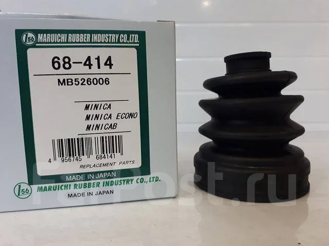 Пыльник ШРУСа наружный TOYOTA DUET M100A/M101A/M110A/M111A 98-04