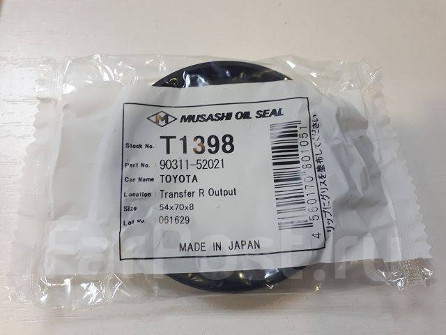 Fsq sd3036. Сальник e8191 tto. Сальник 54,1*75*10 864169 шаровой опоры (55*75). Bmw 54 37 7443104. 54 70 00.