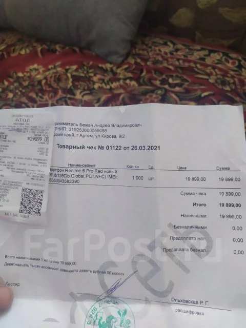 Realme 6 Pro. �/�, �������, 3G, 4G LTE, Dual-SIM, NFC ����