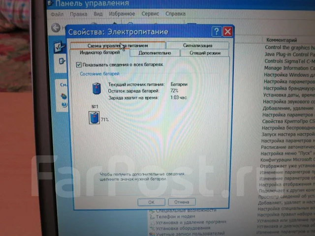 Dell Inspiron. 15", 2,4����, ��� 1024 ��, ���� 30��� ����