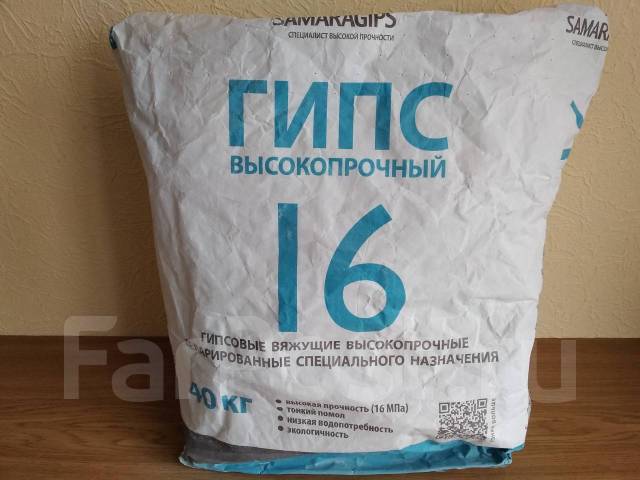 Гипс скульптурный высокопрочный ГВВС-16 (40 кг. ), в наличии. Цена: 1 ...