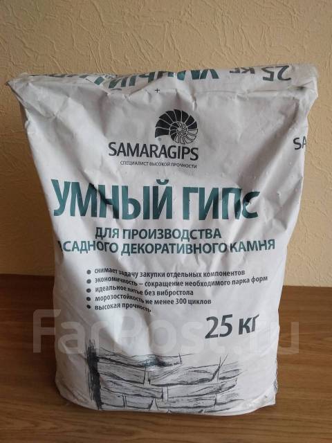 Гипс умный Фасадный камень (Самарский гипсовый комбинат) 25 кг ...