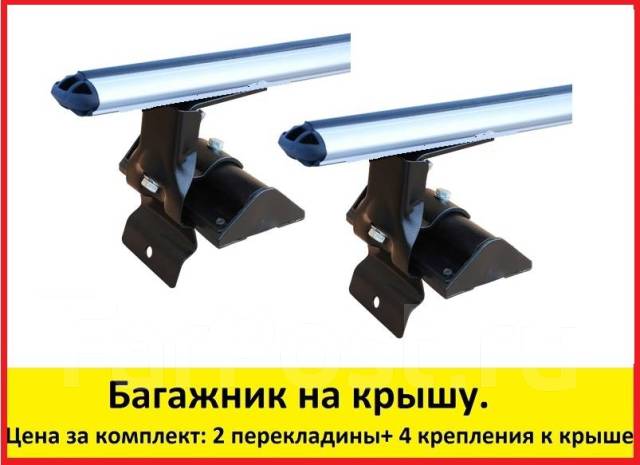 Багажник гранта красноярск