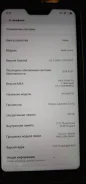 Xiaomi Redmi 6 Pro. �/�, �������, 4G LTE, Dual-SIM ����