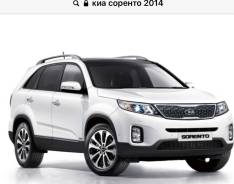 Kia Sorento. XM ����