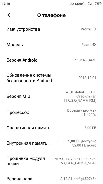 Xiaomi Redmi 4X. �/�, ������, 4G LTE, Dual-SIM ����
