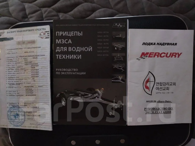 Mercury. 2016 ���, ����� 3,8��., ��������� ��� ���������, 30��.�. ����