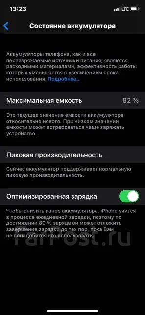 Apple iPhone X. �/�, �����, 4G LTE ����