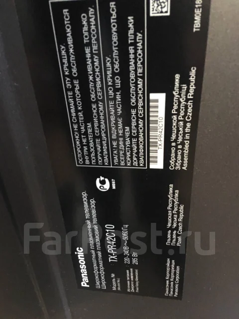 Panasonic Viera TX-PR42C10. ������ ����