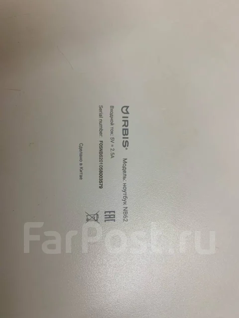IRBIS NB62. 14", 1,4����, ��� 2048 ��, ���� 32���, WiFi: 1, Bluetooth: 1, ����������� �� 8��. ����