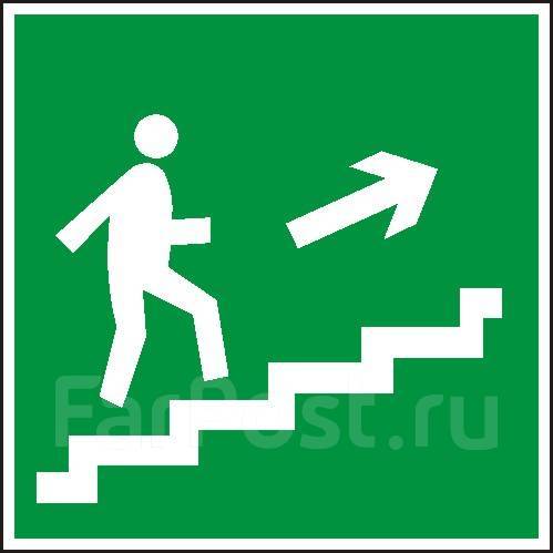 Знак ФЭС - Направление к эвакуационному выходу по лестнице вверх ...