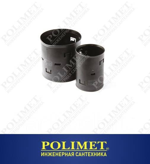 Муфта для дренажной трубы DN/OD 110, под заказ, бесплатная доставка при ...