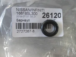 ������ ����. �������� N. �VQ35DE, �VQ20DE, �KA20DE, �KA24DE, �CR14DE, �CR12DE, �SR20DE, �QG18DE Up=Down [THX6645D] THX6645D ����