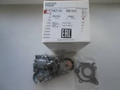 ����� ������� Mz. B5, ZL 95- [MZ50] MZ50 ����