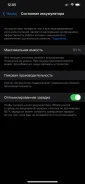 Apple iPhone Xs Max. �/�, 64 ��, ������, 3G, 4G LTE, Dual-SIM, ����������, NFC ����
