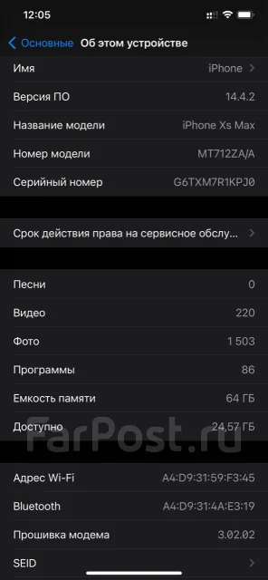 Apple iPhone Xs Max. �/�, ������, 3G, 4G LTE, Dual-SIM, ����������, NFC ����