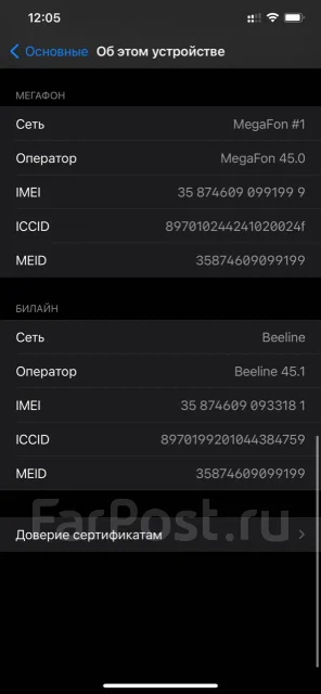 Apple iPhone Xs Max. �/�, ������, 3G, 4G LTE, Dual-SIM, ����������, NFC ����