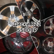BAZO. 8.5x22", 5x114.3, ET-50 ����
