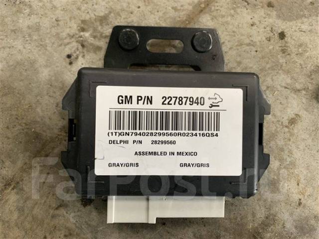 Где находится блок управления парковки opel antara Блок управления Opel Antara 2013 22787940 L07 A22DM купить в Красноярске по цене