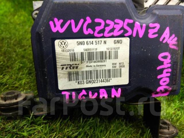Где находится блок абс тигуан 1 Блок abs Volkswagen Tiguan 5N0614517N 5N1 купить в Москве по цене: 2 200 ₽ - объ