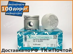 ������ �-� 4�� ��������� Toyota 2C / 2CT / 2CTE +0,50 Teikin 13103-64122 ����