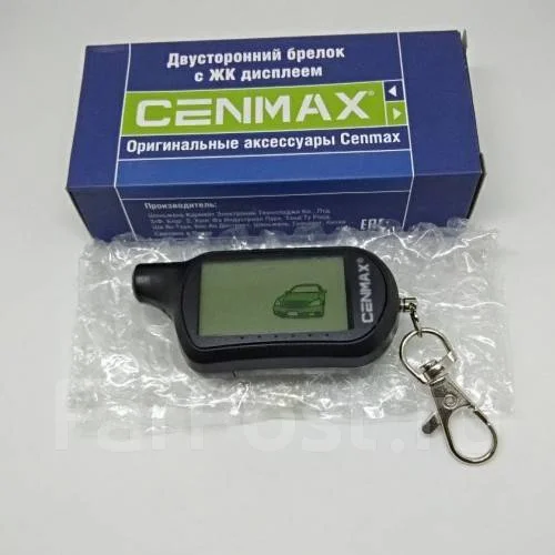 Постоянно вибрирует брелок сигнализации cenmax