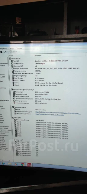 Intel Core i7-3820 ����