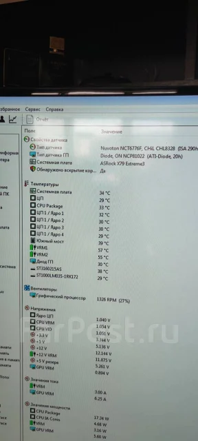 Intel Core i7-3820 ����