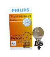 Лампа накаливания PW24W 12V 24W WP3.3x14.5/4 Standart Philips ...