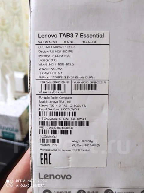 Lenovo ����