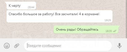 Реферат: Банковская система города Владивостока