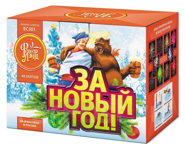 Салют Новогодний Сюрприз 48