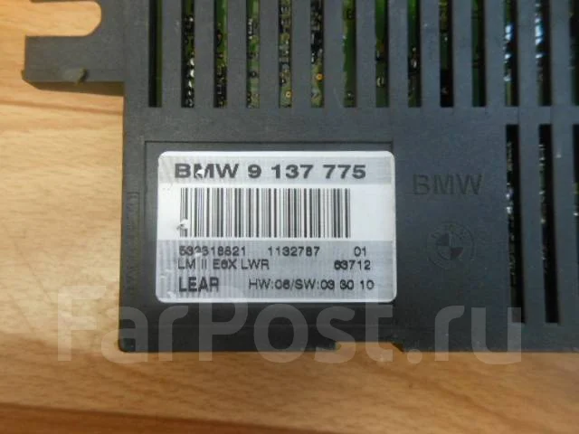 Блок контроля исправности ламп bmw e53