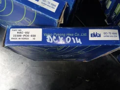 ������� ��������� Honda CR X 2, EF7 22300PC6030 1987-1992 (����������� ��������) 22300PC6030 ����