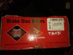 ��������� ���� ������ Toyota Camry 6, XV30 ACV30 ������ ����� ������ 42431-33050 2001-2006 (����������� ��������) 4243133050 ����