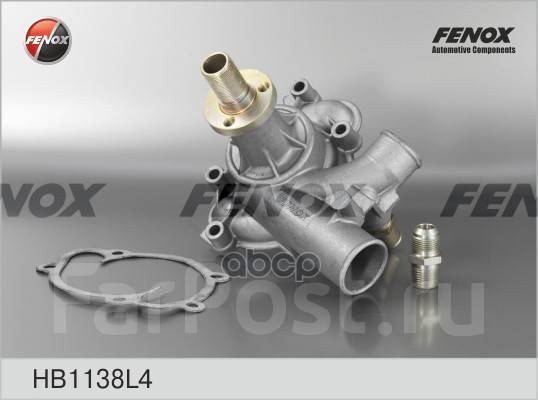 Автозапчасти газель тюмень
